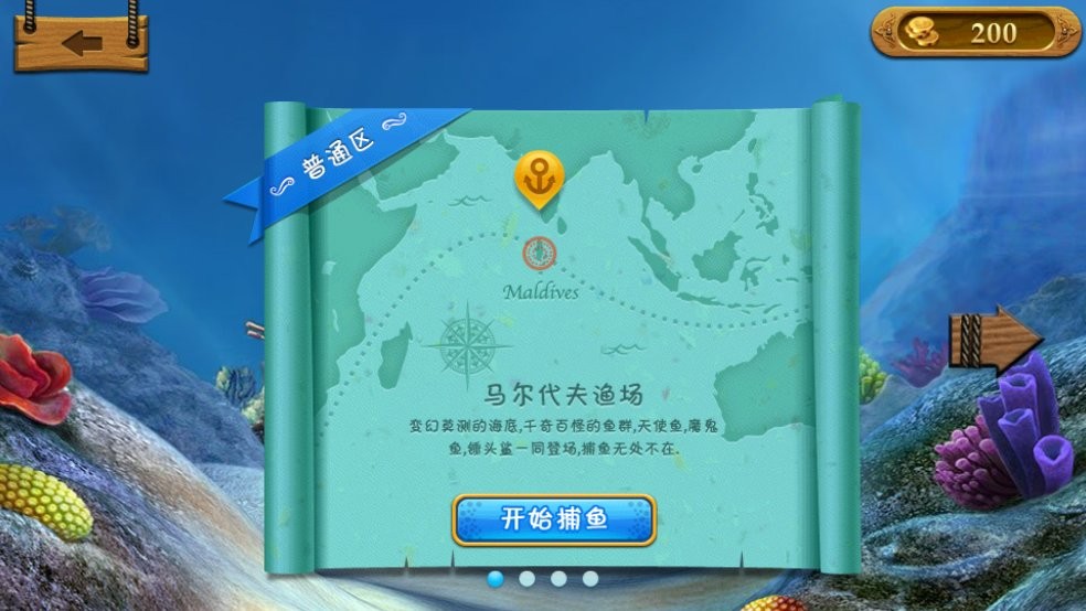 愤怒的小鸟里约大冒险最新版(Angry Birds) v2.6.13 安卓版1